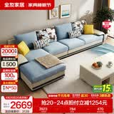 全友家居现代简约风L型布艺沙发家用客厅科技布转角沙发家具政府补贴 水蓝|布皮沙发|面料可拆洗|右妃位 多人位 3.67m