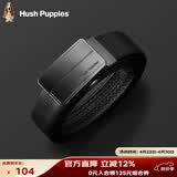 暇步士（Hush Puppies）皮带男针扣男士腰带优质荔枝纹牛皮休闲百搭裤带生日礼物送男友