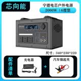 芯向能户外移动电源220v便携式大容量自驾露营夜市摆摊应急蓄电池 车载冰箱应急备用储能太阳能光充6000W 2000W 6度型 3100W-H