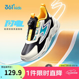 361°儿童跑鞋25秋冬男女童3-14岁缓震旋钮扣革面运动鞋 黑38
