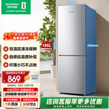 容声185L两门冰箱小户型节能省电超薄冷藏冷冻两用保鲜宿舍出租房迷你小冰箱BCD-185E10BNLAD
