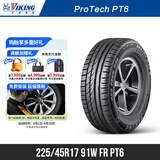 北欧维京轮胎225/45R17 91W FR PT6适配现代领动/菲斯塔/伊兰特/奥迪A3