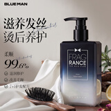 尊蓝男士护发素男200g 柔顺头发干燥干枯毛躁持久留香蓬松润发精华乳