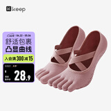 Keep瑜伽袜防滑分指女五指袜室内地板运动舞蹈袜