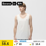 蕉内棉棉301H男士背心100%纯棉窄肩全棉家居服春夏季无袖无侧缝睡衣