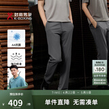 劲霸男装（K-Boxing）春夏微弹通勤休闲长裤NQXN1528 灰色 31