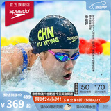 速比涛（Speedo）速刻2.0泳镜鲨鱼皮防雾镀膜专业竞赛泳镜日本进口 忘忧紫