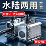 森森（SUNSUN）潜水泵鱼缸水泵水族箱抽水泵家用换水器过滤循环泵 85W超节能HQB-3500 水陆两用