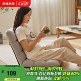 家逸懒人沙发可睡可躺床上座椅榻榻米沙发椅卧室靠背椅阳台飘窗坐垫椅