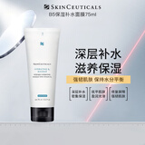修丽可深层补水收缩毛孔涂抹面膜维生素B5保湿补水面膜 75ml礼物