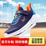 361°儿童运动鞋男女童跑鞋春夏大网孔透气魔术贴跑鞋防滑软底跑步鞋 【四季密网】墨蓝/海中蓝色 33