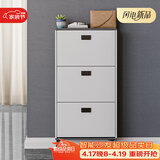 雅美乐鞋柜家用门口 三门简约超薄翻斗玄关走廊入户门厅放鞋柜
