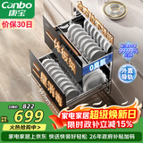 康宝（Canbo）家用大容量不锈钢嵌入式消毒柜二星级巨量婴儿奶瓶烘干消毒碗柜【政府补贴】XDZ100-EF122 PRO