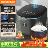 苏泊尔（SUPOR）电饭煲4-5人4升大容量蓝钻厚釜电煮锅家用煮粥锅智能多功能微压不粘电饭锅SF40FC871