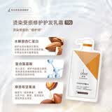 欧芭烫染修护洗发水护发素全系列10克袋装酒店款旅行便携 滋养护发乳袋装10g*1 型号XY-32