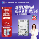 嫚熙一次性内裤女孕产妇月子纯棉内裤旅游出差便携装免洗生理期内裤