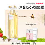 伊丽莎白雅顿第五大道香水30ml 持久留香自然清新香氛生日礼物送朋友