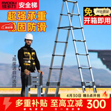 镁多力（midoli）伸缩梯子多功能人字梯铝合金工程加厚可折叠升降登高便携家用直梯 新款-人字梯5.5米【免安装+防滑踏板】