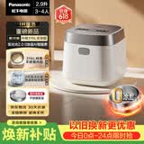 松下（Panasonic）饭光光2.0电饭煲0涂层IH家用电饭锅3-4人母婴级无涂层不锈钢2.9L一级能效SR-HNS102-W