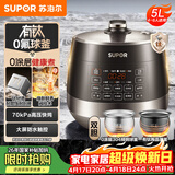 苏泊尔（SUPOR）0涂层有钛球釜电压力锅5L双胆全自动智能预约 触控SY-50YC5322Q电饭煲高压锅4-6人