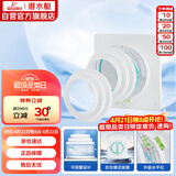 潜水艇（Submarine）AS100卫生间止逆阀排风扇浴霸止回阀升级版可视透窗