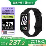 Keep智能运动手环 血氧心率监测手环 乒乓球、羽毛球等专业模式数据记录 B5黑色硅胶表带版 春季减脂