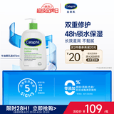 丝塔芙倍润保湿润肤乳473ml牛油果滋润补水保湿霜护手霜身体乳敏感肌