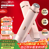 MAGITECH电动双头剃毛器私处男女士阴部手毛脚毛唇毛全身剃毛刀比基尼腋下刮毛器脱毛仪私处腿毛全身可用 全配款 双刀头可水洗 剃净不伤肤