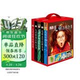 DK儿童百科全书红盒全5册 超值礼盒装 小学生科普百科大全 6-12岁课外阅读 内含太空恐龙动物 送礼收藏佳品 