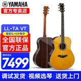雅马哈（YAMAHA）LL16/LS16/LLTA全单民谣吉他LL16D电箱单板加振加震舞台演出木吉 LL-TA ARE复古色加振电箱41英寸