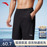 安踏速干裤丨运动短裤男春夏季冰丝凉感休闲裤五分裤篮球跑步健身裤 【性价比款】2423-1 口袋拉链 XL (180)