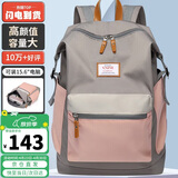 第九城（V.NINE）双肩包女士旅行背包男大容量15.6英寸电脑包防泼水高中大学生书包