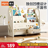 曼龙游戏围栏儿童绘本书架文件夹宝宝玩具收纳架储物二合一小学生书柜