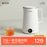 ankale食品级316不锈钢无缝一体成型内胆电热水壶 全自动保温一体恒温智能自动断电小型烧水壶AJL-SH0801