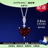rarebeauty【母亲节礼物送妈妈】红石榴石天然宝石项链女士锁骨吊坠时尚首饰 【吊坠+金链】8仓不刻字