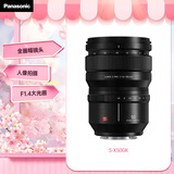 松下50mm F1.4全画幅微单相机标准定焦镜头（Panasonic）（S-X50）L卡口 人像 街拍 夜景