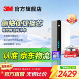 3M净水器家用 厨下式 直饮 RO 反渗透 4000L 去水垢LR400-jx90 无桶大通量 净水器 纯水机 净饮机 官方标配+安装
