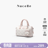 纽芝兰（NUCELLE）飞马波士顿包包2026新款轻奢小众手提斜挎女士包包生日礼物送女生