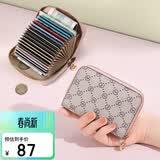 高尔夫（GOLF）卡包女印花女士零钱包多卡位包包女包手拿包休闲百搭钱包生日礼物