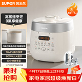 苏泊尔（SUPOR）3L精致容量 家用2-3人电压力锅电高压锅电饭煲电饭锅煮饭锅陶晶不粘内胆70kPa高压快炖SY-30FC3006