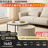 顾家家居意式现代简约岩板茶几电视柜组合客厅创意网红茶几小户型PT7125 基础款茶几组合