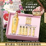 娇兰（Guerlain）帝皇蜂姿复原蜜精华75ml紧致修护抗皱护肤品礼盒生日礼物女送女友