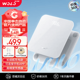 沃乐智能体重秤【APP充电款】电子秤体脂称家用减肥专用高精准测脂人体健康管理送女友生日女神节礼物