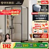 九牧（JOMOO）【定制】极窄小户型钻石移门整体淋浴房一体式淋浴隔断玻璃门E13 雅黑光玻900*1000*2000