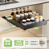 帅仕（shuaishi）厨房用具置物架橱柜内抽拉式抽屉拉篮碗碟架调料收纳架碗篮碗架 黑色大号35cm长【拆卸方便】