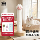 先锋（SINGFUN）宠物剃毛器猫咪专用剃脚毛器静音狗狗脚毛修剪器宠物店局部推子小猫猫爪脚底脚掌屁屁一体机电推剪