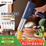 小熊（Bear）面条机家庭用 家用压面机 无线手持压面枪 小型电动自动不锈钢饸饹压面条机 5种出面模具YMJ-K40Z7