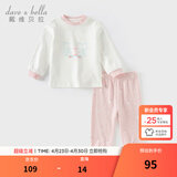 戴维贝拉（DAVE＆BELLA）全棉儿童内衣套装宝宝秋衣秋裤两件套冬季新款小童家居服女童睡衣 粉色小兔【现货】 80 cm（建议身高73-80cm）
