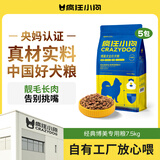 疯狂小狗 狗粮博美专用 宠物幼犬成犬小型犬专用狗粮7.5kg15斤