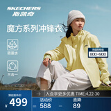 斯凯奇（Skechers）【热销爆款】魔方三合一冲锋衣秋冬男女户外抓绒内胆防水防晒外套 女款-柠檬蛋白黄/01F4 M